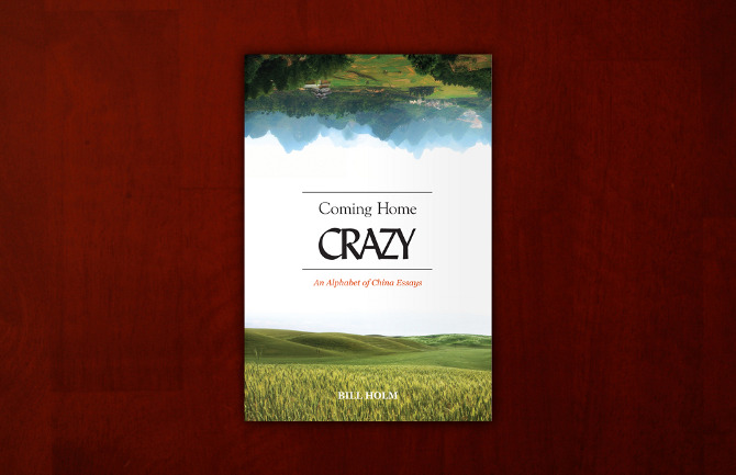 coming home crazy an alphabet of china essays Ebook pdf coming home crazy an alphabet of china essays verified book library ebook pdf coming home crazy an alphabet of china essays verified book library ebook pdf coming home crazy an alphabet of china essays. coming home crazy an alphabet of china essays Ebook pdf coming home crazy an alphabet of china essays verified book library ebook pdf coming home crazy an alphabet of china essays verified book library ebook pdf coming home crazy an alphabet of china essays.